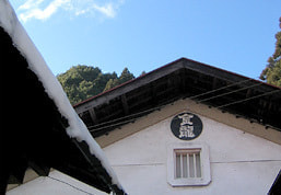 金龍蔵