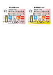 祥雲祥雲金龍大吟醸現代の名工受賞記念酒プライスカード[522KB]